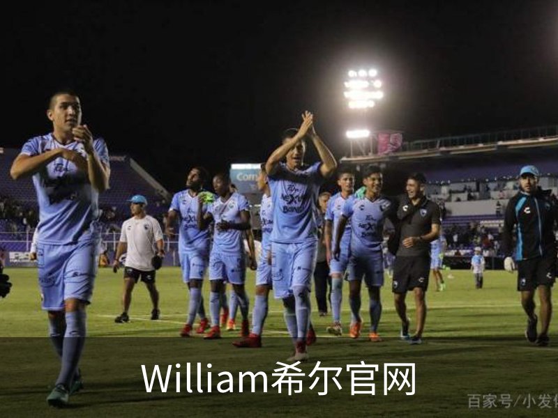 了解William希尔官网